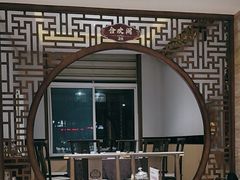 -煎饼卷大葱·非遗传承·潍坊菜(十笏园店)