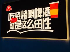门面-靓虾二哥·龙虾馆(大塘总店)