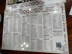 -周大娘牛乳(旧寨古村总店)