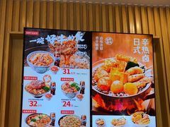 -吉野家(复兴路第二餐厅店)