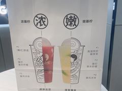 -喜茶(武汉范湖万达广场店)
