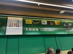 -费大厨辣椒炒肉(黄兴中心广场店)