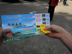 -陶祖圣境风景区