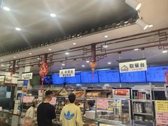 -护国寺小吃(地安门店)