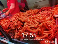 -家吉加州八珍(印象城店)