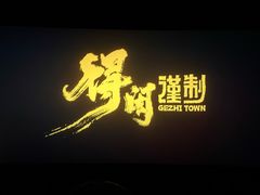 -百丽宫影城(ifc商场店)