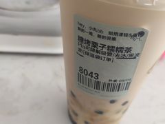 糖烤栗子糯糯茶-喜茶(佛山南海万科广场店)