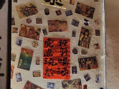 -三杯赤運·中式小酒馆(所城里店)