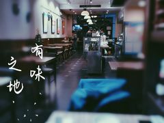-榖屋house of flour(张江首店)