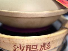 -沙胆彪炭炉牛杂煲(上海日月光广场店)