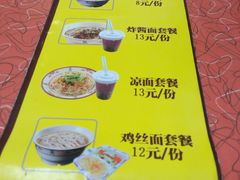 -李先生牛肉面(长春红旗街店)