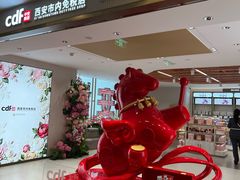 -中大国际(南大街店)