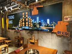 -楠火锅(太古里总店)