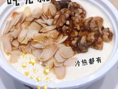 琥珀果仁双皮奶(热)-满记甜品(加州阳光开元广场店)