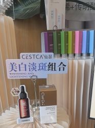 -宥莉·ULLY 痘敏肌•科技皮肤管理中心