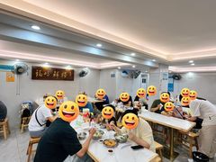 -福屿鲜捞小吃·捞化(福屿总店)