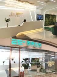 -厦门安达仕酒店·衡境SPA
