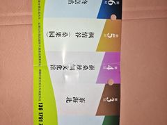 -凤凰沟景区