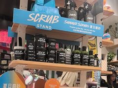 -LUSH(威尼斯人购物中心店)