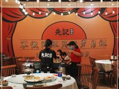 -先记烧鹅王·本地粤菜(福永店)