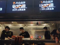 门面-烤匠麻辣烤鱼(环球中心店)