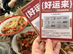 -老三样·旧食新味(船山路店)