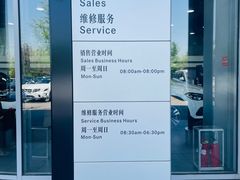 -北京之星奔驰4S店(亦庄店)