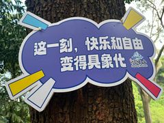 -广州市帽峰山景区