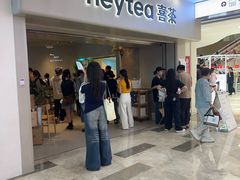 -喜茶(广州佳兆业广场店)