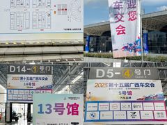 -南宁国际会展中心(会展东博文化旅游区)