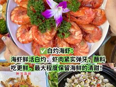 -阿浪海鲜连锁•海鲜加工•老字号(第一市场店)