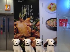 -银座mall(东直门店)