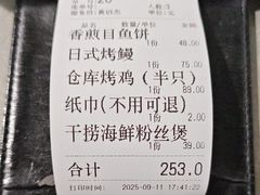 -3号仓库·创意中国菜(乐清正大广场店)