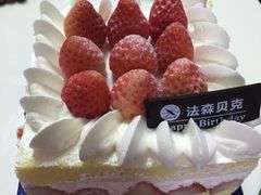 -FASHION BAKERY法森贝克(新德路店)