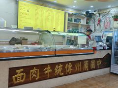 -马艾萨中国兰州传统牛肉面(惠新里店)