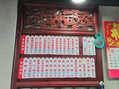-美味斋(西北街店)