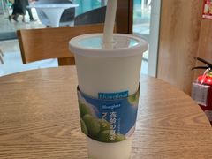 阳光玫瑰葡萄胶原酸奶饮-Blueglass酸奶(财富购物中心店)