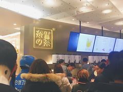 -奈雪的茶(市百一店)