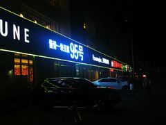 门面-95号酱骨·一块豆腐(展春园西路店)