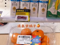 -盒马鲜生(皇庭广场店)