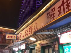 -宁波财富中心