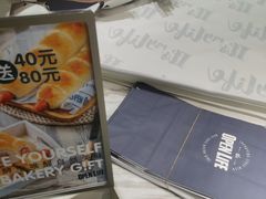 -The open life(万象城店)