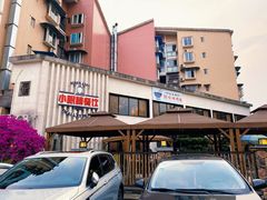 -小眼睛餐饮&杨杨夜宵