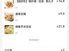 -娘心豆品(方庄店)