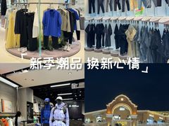 -百联奥特莱斯广场(武汉盘龙店)