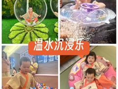 -青水瓦台汤泉(未央店)
