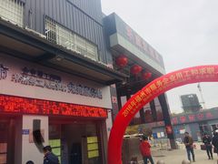 -华威汽车客运站
