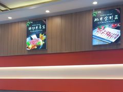-揽月斋炙子烤肉·清真(安定门·五道营店)