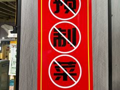 -梁掌门老梁干挑(凤凰路店)