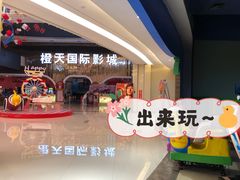-中影南方影城嘉邻中心店